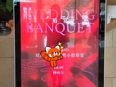 -南京金陵饭店