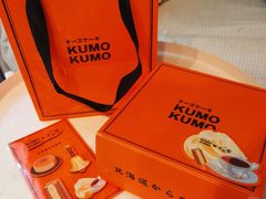 -KUMO KUMO甜品·冰淇淋(深圳壹方城店)