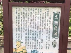 -大金鹰园