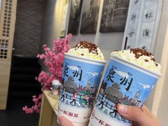 -一杯潮茶(西街店)