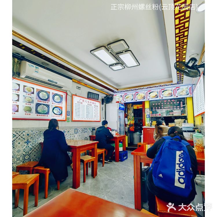 一碗螺蛳粉解千愁