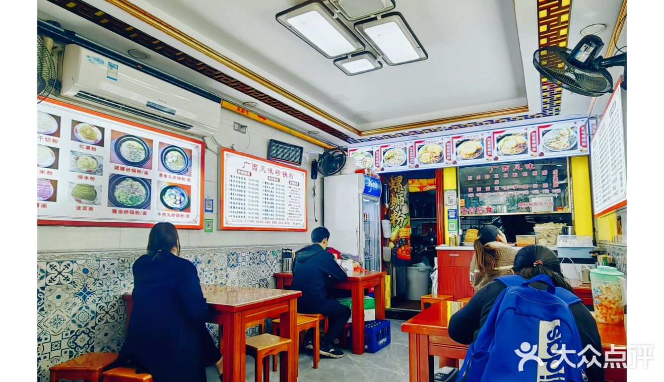 一碗螺蛳粉解千愁