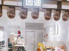 -光明园迪儿童学习桌椅(广州购书中心店)