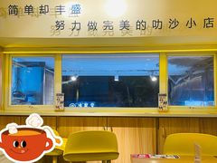 -星椰叻沙·椰浆鲜虾面(江南西店)
