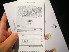 账单-喜茶(上海正大广场店)