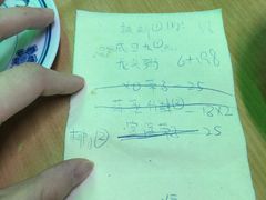 -無招牌海鮮(芽笼店)