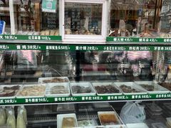 -隆福寺小吃店(东四店)