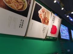 -袁亮宏饺子云吞(侯家桥菜场店)