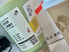 -喜茶(北京华贸购物中心店)