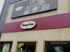 门面-哈根达斯(宁波和义店)