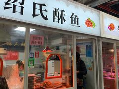 门面-万家邻里彩香菜市场
