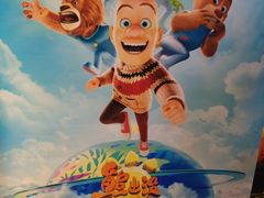 -博纳国际影城IMAX(中央大道店)
