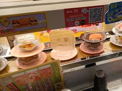 -争鲜回转寿司(西红门荟聚PLUS店)