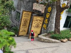 -东部华侨城