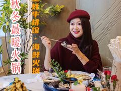 -斯普汇生蚝牛排馆(中骏世界城店)