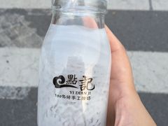 -六时安·熊猫张甜品店(东关街店)