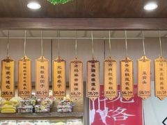 -小闺女儿肉龙(西湖道店)