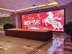 -大同王府至尊酒店(大同古城店)
