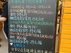 -鲜力达果品批发直销(青山店)