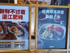 -木屋烧烤(龙岗南联店)
