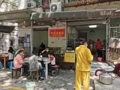 -万家面(重庆建川博物馆兵工商业街店)