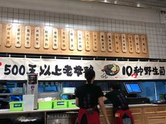 -云味馆过桥米线(皇庭广场店)