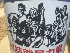 -人民公社大食堂(顺义总店)