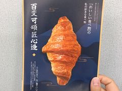 -月枫堂(长春这有山店)