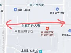 -三里屯东五街银杏大道