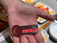 -海底捞火锅(高新万达店)