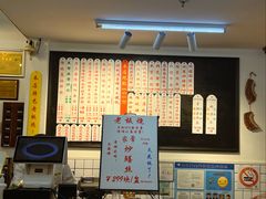 -逸桂禾面馆
