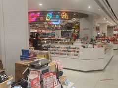 -第一食品(中环百联店)