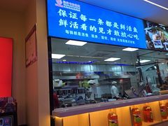 -徐家屯铁锅炖(宋家庄店)