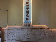 -第一次全国劳动大会旧址