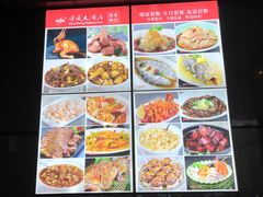 -金时代顺风大酒店(瑞虹路店)
