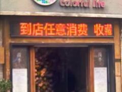-揽季锅物会·海鲜姿造(三坊七巷店)