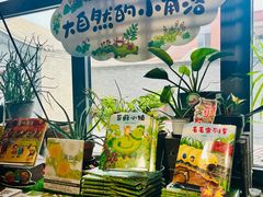 -PAGEONE(北京坊店)