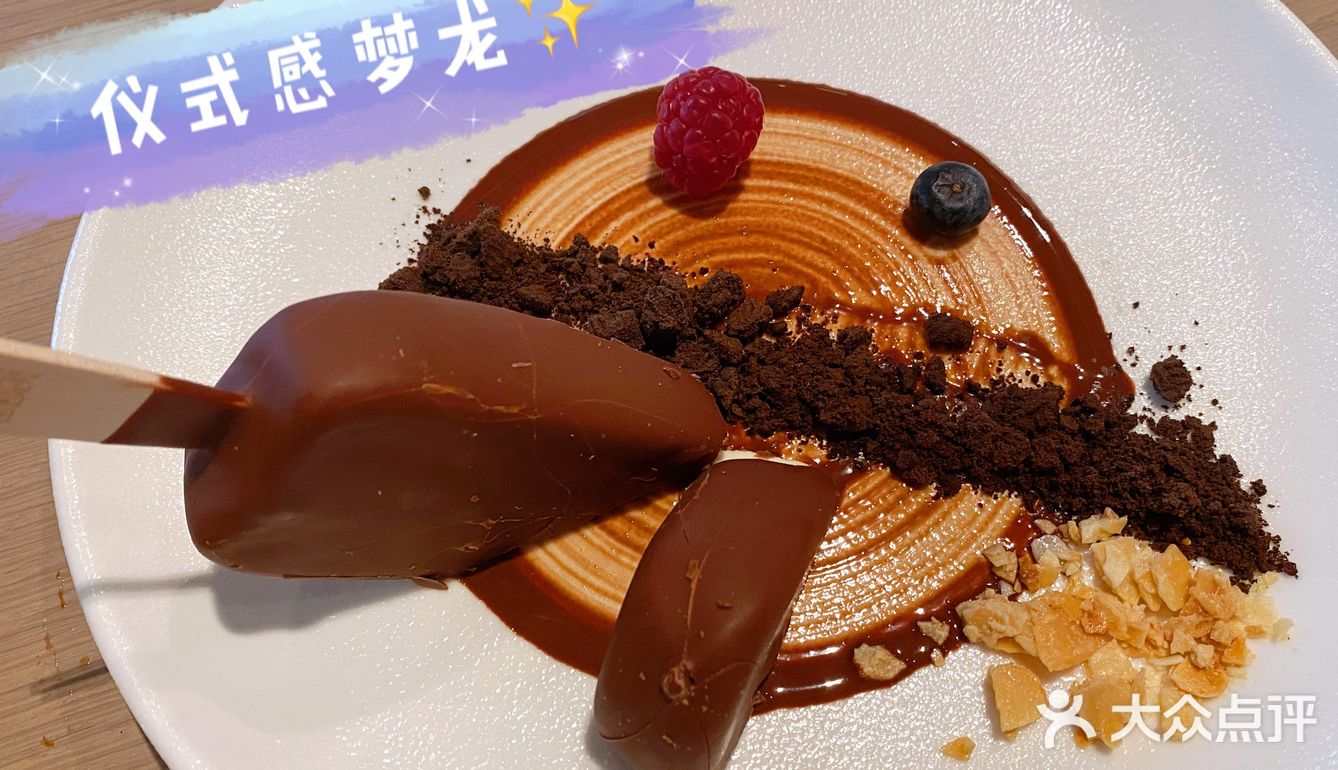 放假的仪式感从自助开始