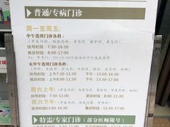 -上海市黄浦区香山中医医院