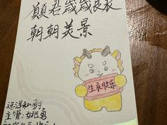 -CHIC1699远洋私厨