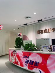 -广州美莱医疗美容医院