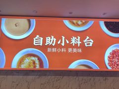 -竹犇番茄火锅(长风街店)