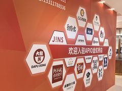 -金虹桥商场