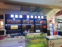 -蟹臻鲜阳澄湖大闸蟹(889广场店)
