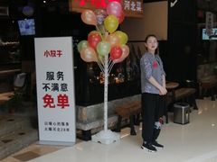 -小放牛炒菜馆(中山路乐汇城店)