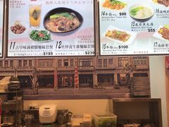-螺情阿嬷御厨房 台湾冠军牛肉面