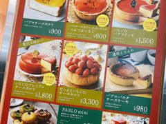 菜单-烧きたてチーズタルト专门店·PABLO(心斋桥本店)