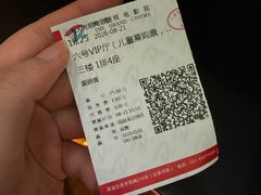 -大光明电影院(南京西路店)