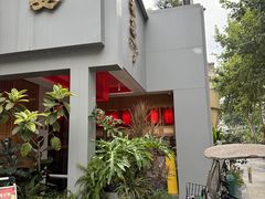 -赤宴·川菜(玉林店)