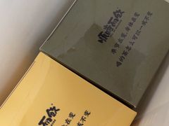 -长春堂顺时而饮(前门店)